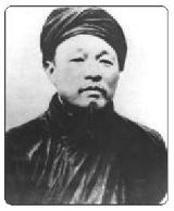 Hoàng Hoa Thám (1858-1913)