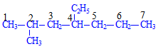 4-etyl 2-metylheptan