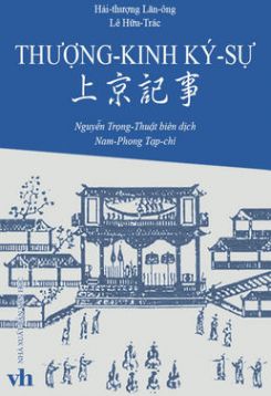 Vào phủ chúa Trịnh – Ngữ văn 11