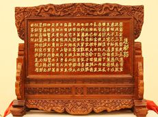 Soạn văn 8 Chiếu dời đô tóm tắt